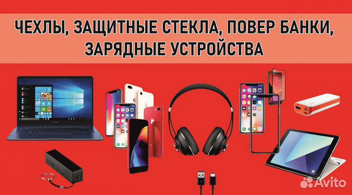 Продавец консультант