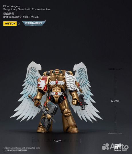 JoyToy Blood Angels Sanguinary Guard with Axe