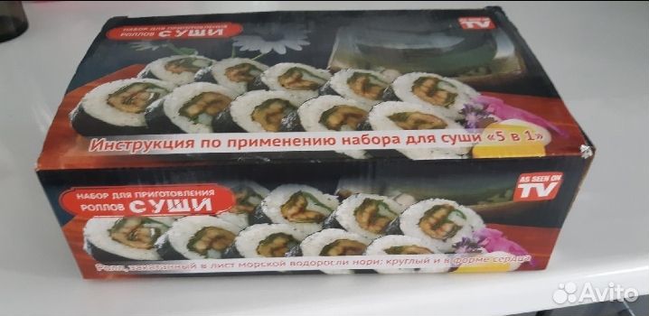 Набор для роллов