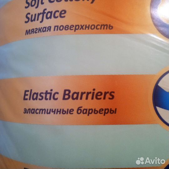 Памперсы для взрослых L размер