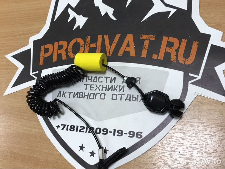 Ключ BRP D.E.S.S. SkiDoo Can-Am SeaDoo