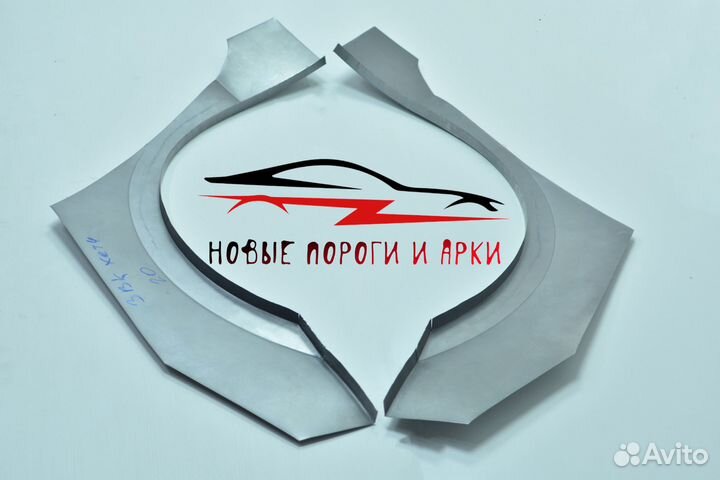 Арки и пороги ремонтные Mazda 3 BK