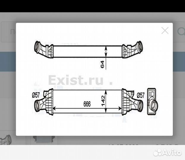 Интеркулер audi a4 b8