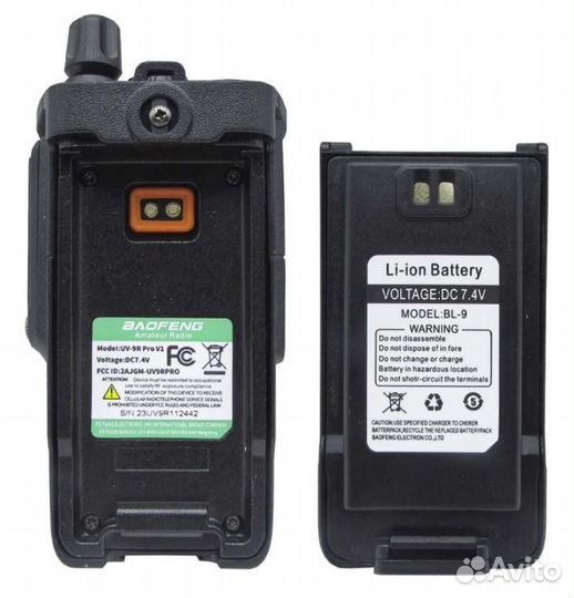 Рация Baofeng UV-9R Pro V1