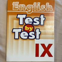 Test by Test English 9 класс