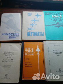 Продажа книг