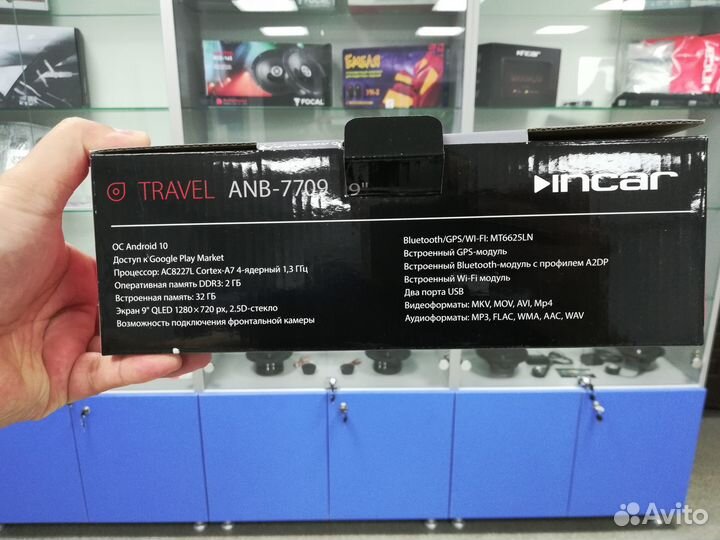 Автомобильная мульти-система ANB-7709