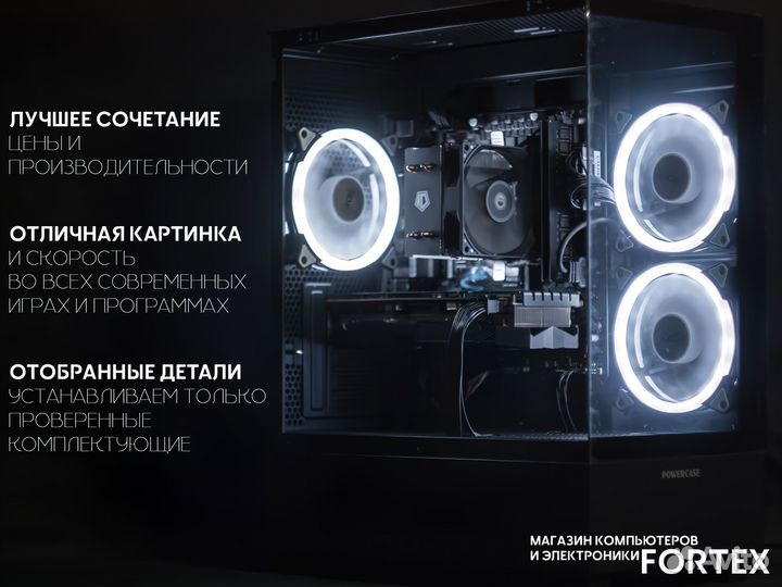 Игровой PC Ryzen 5500 RTX 3070 8GB 1TB+16