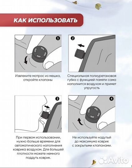 Кровать надувной, автомат а8см.2