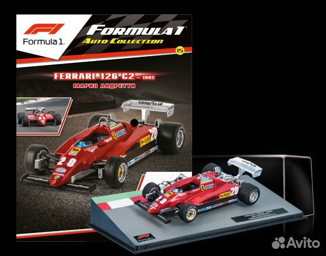 Модель F1 Auto Collection Марио Андретти №15