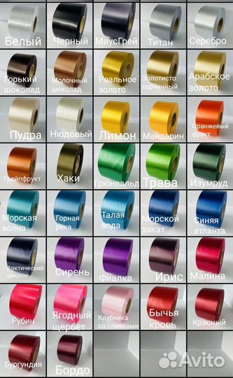 Ленты для выпускников школы