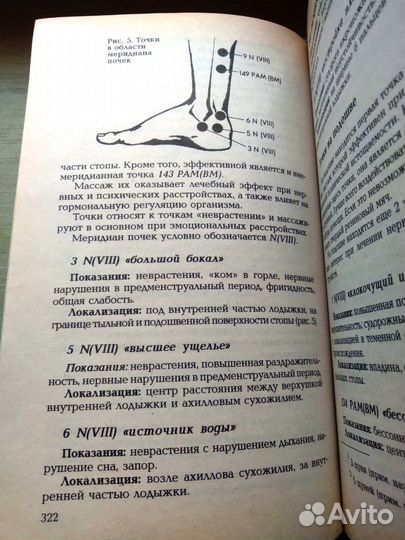 Лекарственные растения,Здоровье и Другое