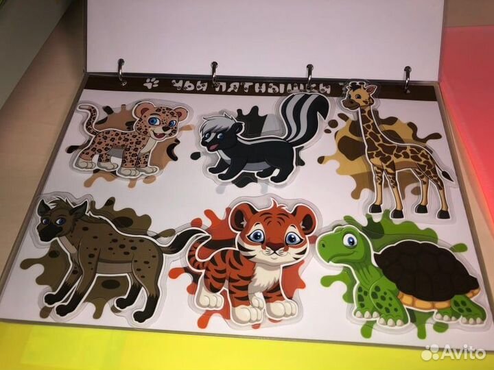 Развивающие книги на заказ