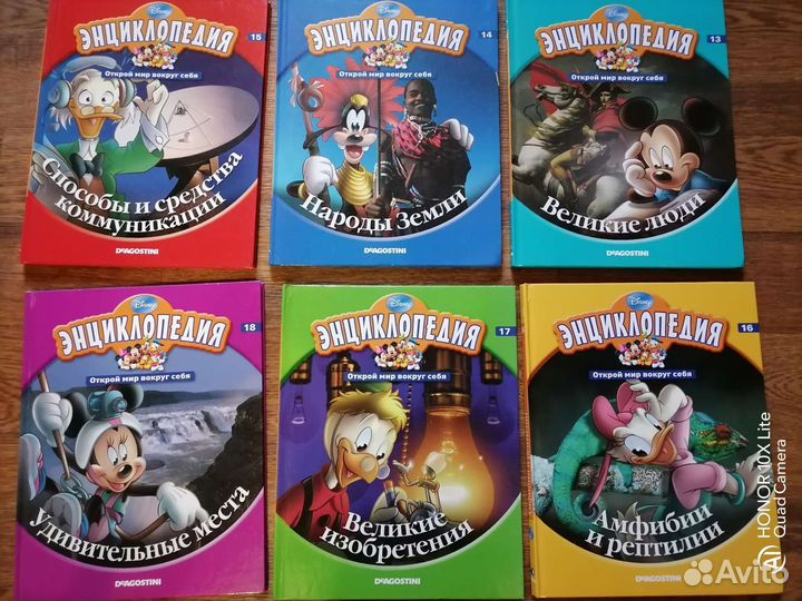 Детская энциклопедия disney