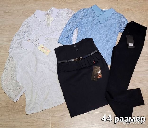 Женские вещи пакетом 44