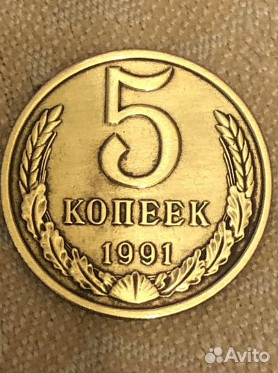 Монеты СССР