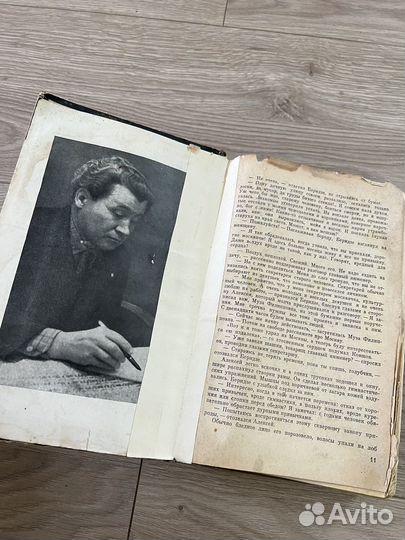 Старинные книги