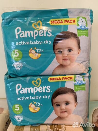 Подгузники 4,5 размер