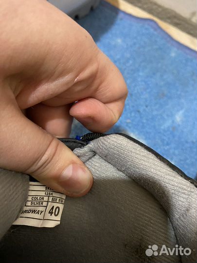 Лыжные ботинки