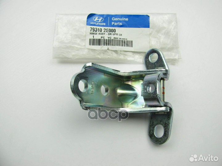 Петля двери L hyundai/KIA 79310-2E000 79310-2E000