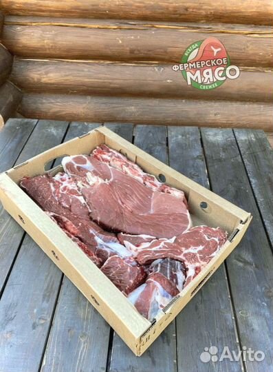 Мясо говядина