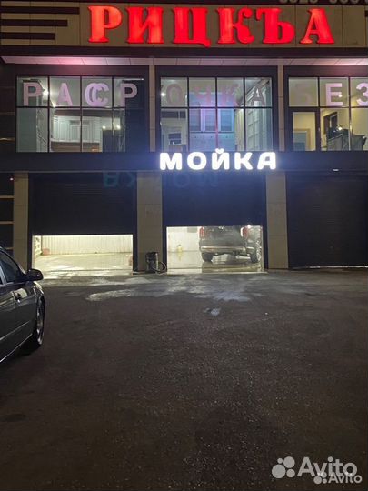 Работа на автомойке