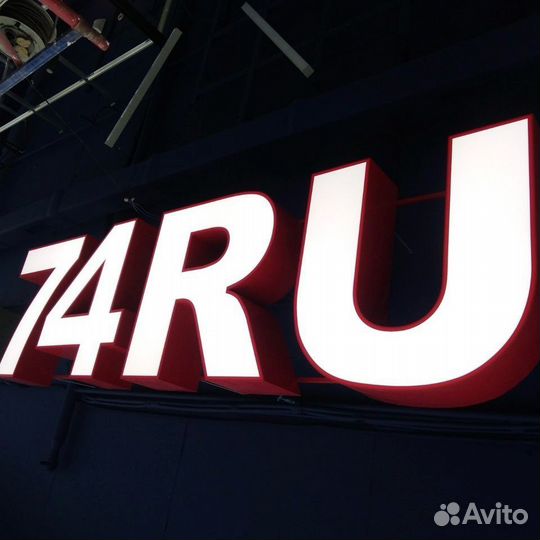 Вывески. Световые буквы, короба. Монтаж