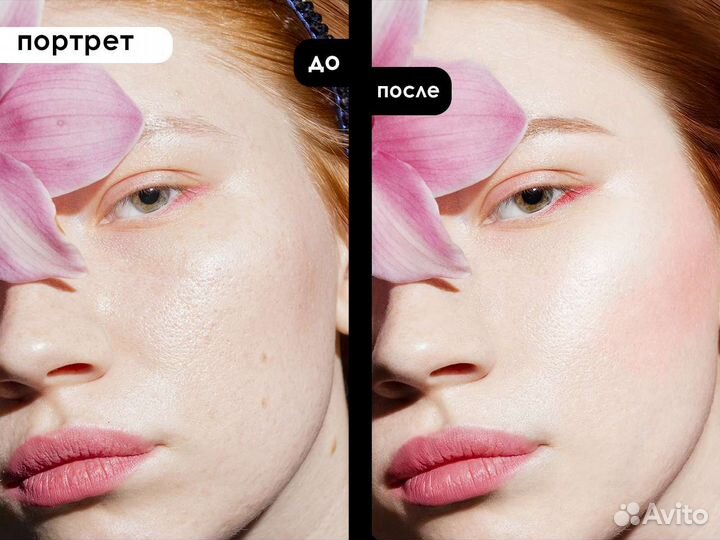 Ретушь и обработка фотографий