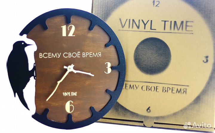 Настенные часы. Всему своё время