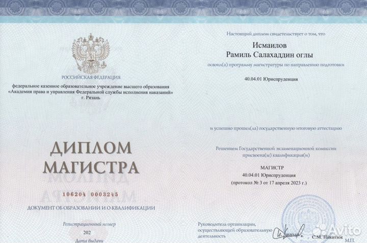 Списать долги