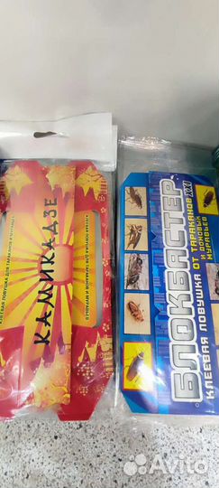 Ловушка для насекомых