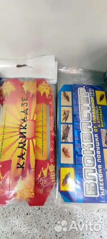 Ловушка для насекомых