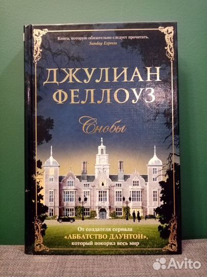 Книги, современная зарубежная проза