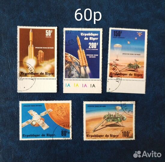 Почтовые марки. Космос