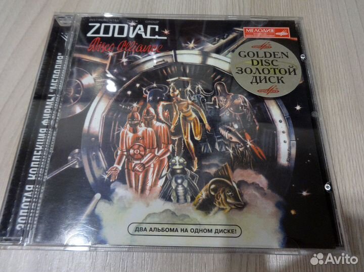 CD Зодиак Диско Альянс / Музыка во Вселенной