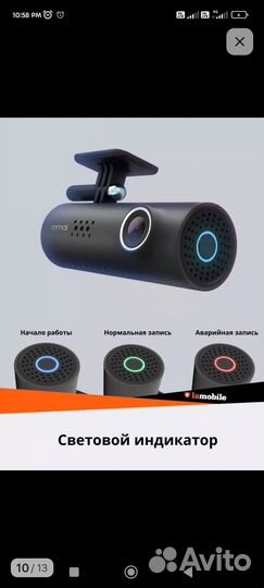 Видеорегистратор Xiaomi 70mai Dash Cam 1S SMART