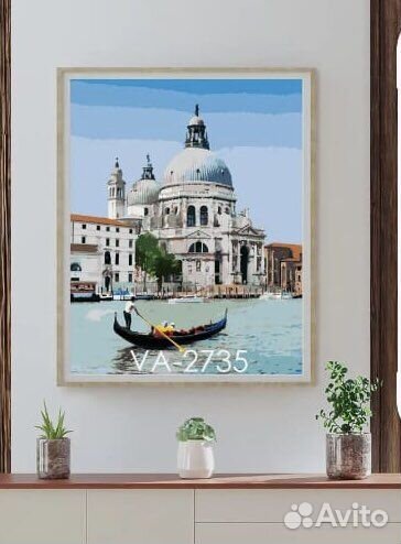 Картина по номерам