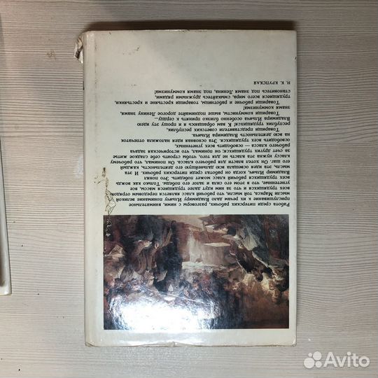 Воспоминания о В.И. Ленине 1 и 2 том