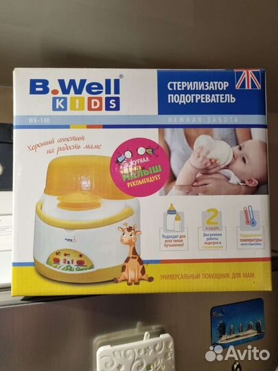 Стерилизатор подогреватель