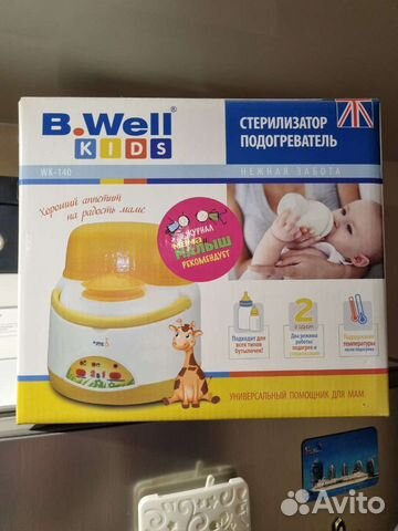 Стерилизатор подогреватель