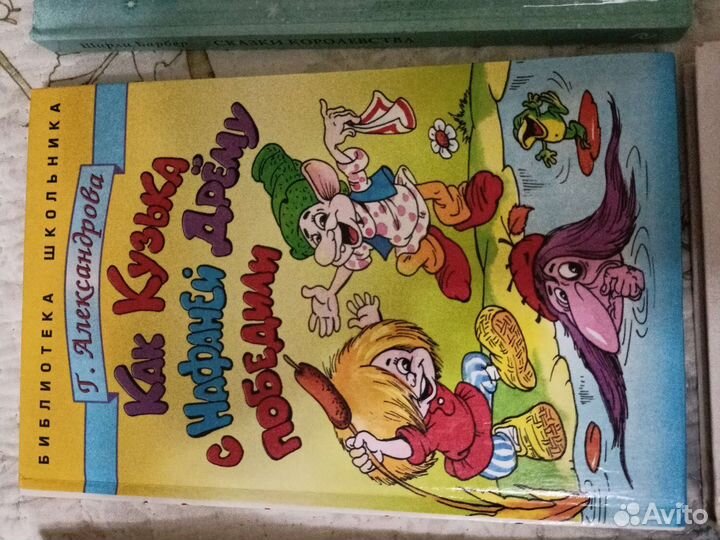 Книги детские