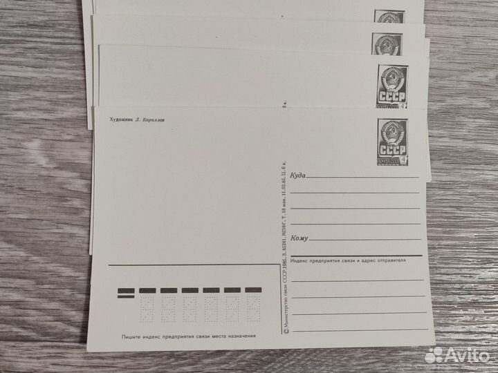 Открытки СССР 8 марта, 23 февраля