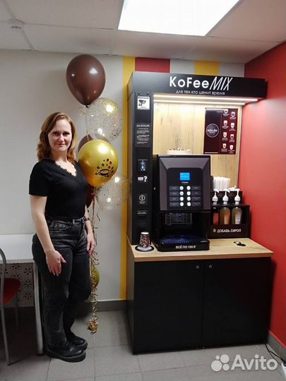 Готовый бизнес кофе с собой