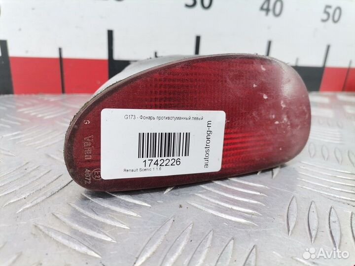Фонарь противотуманный левый Renault Scenic 1998