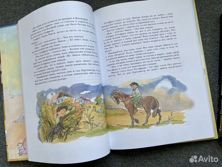 Детские книги, ч. 1