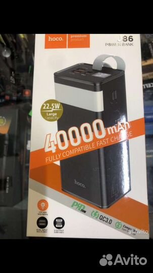 Power bank