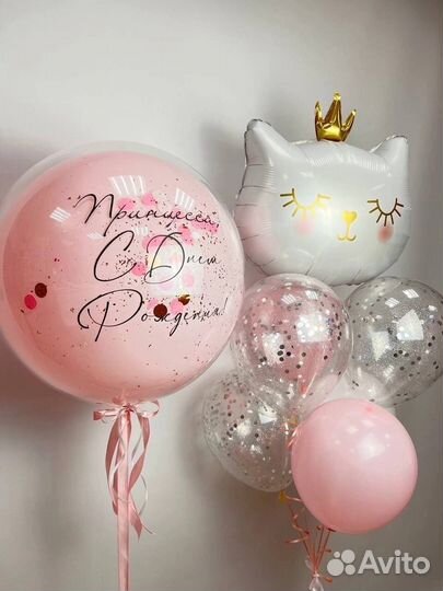 Воздушные шары с доставкой Московская область