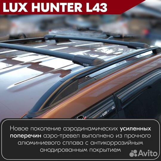 Багажник Hyundai Santa Fe I 2000-2006 LUX hunter B