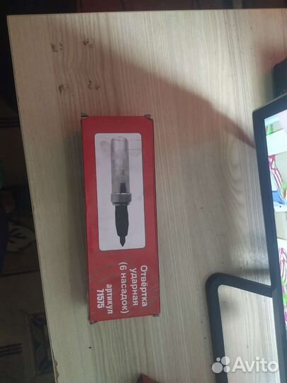 Ударная отвертка