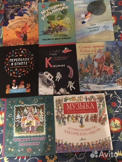 Книги для детей